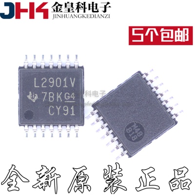 LM2901VQPWR贴片密脚TSS