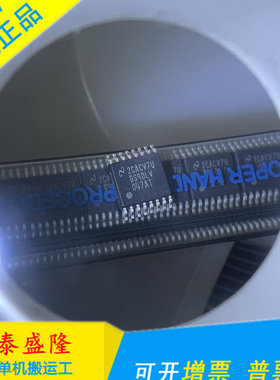 原装正品 DS90LV047ATMTCX/NOPB DS90LV047AT TSSOP16 驱动器 IC