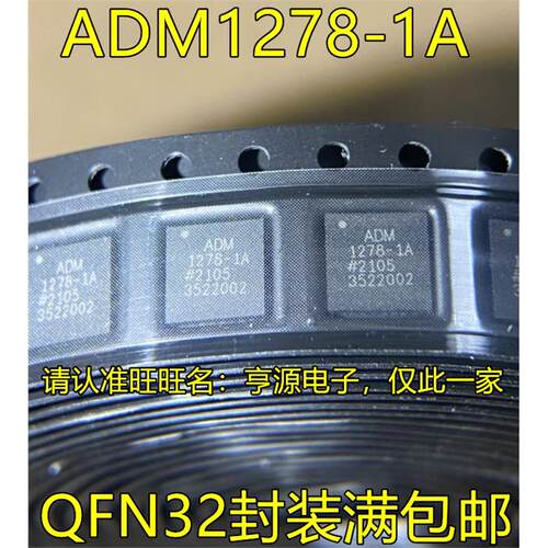 ADM1278-QFN32封装CPZ-R