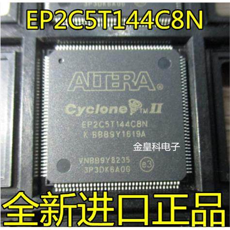 EP2C5T144C8N EP2C5T144 TQFP144 嵌入式 [全新 原装 正品] 现货