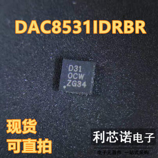 DAC8531IDRBR 丝印D31 D31 DAC8531IDRB QFN-8 数模转换芯片DAC