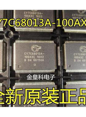 CY7C68013A CY7C68013A-128AXC CY7C68013A-100AXC USB微控制器