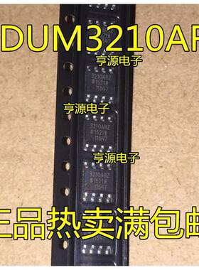 ADUM3210ARZ  ADUM3210  3210ARZ 数字隔离器   可直拍 SOP-8封装