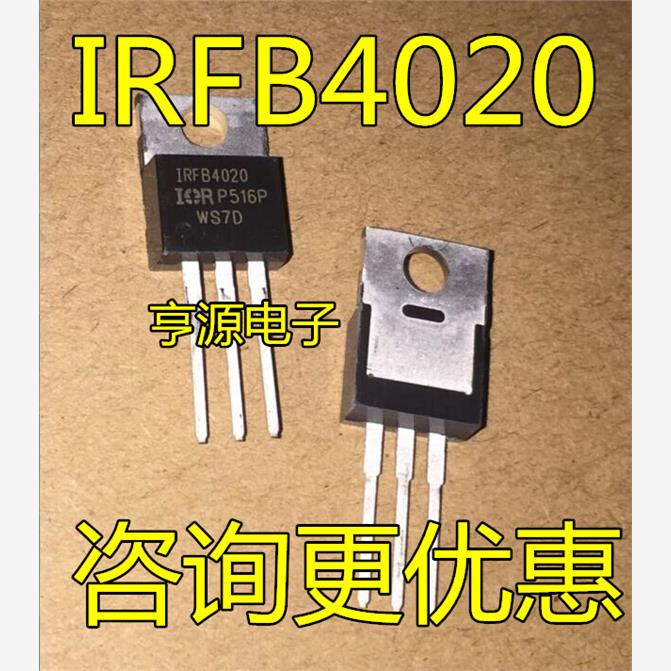 IRFB4020  IRFB4020PBF TO-220-3 场效应管 晶体管 进口现货