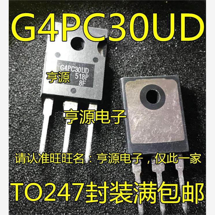 现货 IRG4PC30UD G4PC30UD IGBT场效应管TO-247 600V 12A质量保证