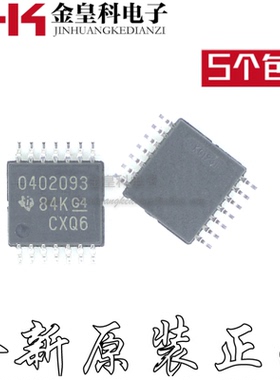 全新原装 SN0402093PWR 丝印0402093 TSSOP14贴片 集成电路IC