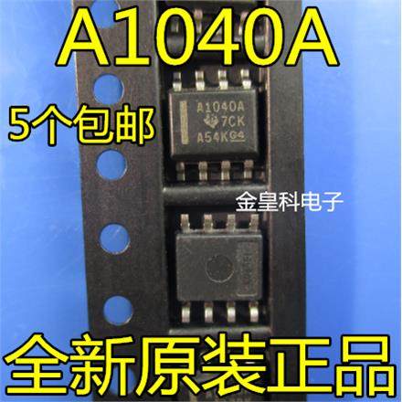 A104CAN收发器通讯芯片