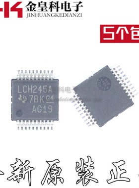 SN74LVCH245APWR 丝印LCH245A 贴片密脚TSSOP20 原装可直拍