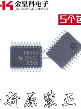 SN74AHCT540PWR HB540 TSSOP20 逻辑IC 全新原装正品