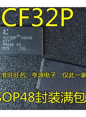XCF32PVOG48C XCF32P  XCF16PVOG48C XCF16P VOG48  TSOP48 进口