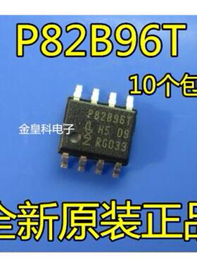 全新 P82B96TD P82B96T SOP8封装 缓冲器和线路驱动器 质量保证