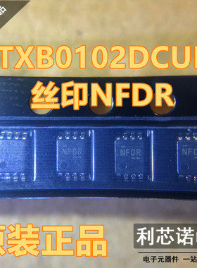 原装正品 TXB0102DCUR 丝印NFDR VSSOP8封装 转换器/电平移位器