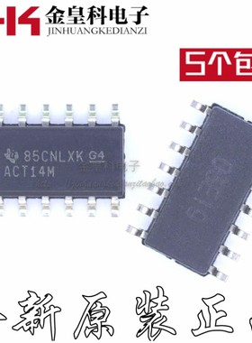SN74ACT14M ACT14M 贴片SOP-14 逻辑芯片原装正品一个起拍