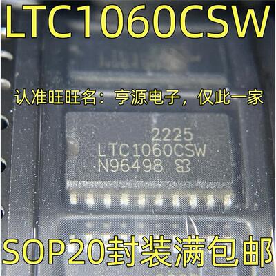 LTC106SW通用双滤波器IO