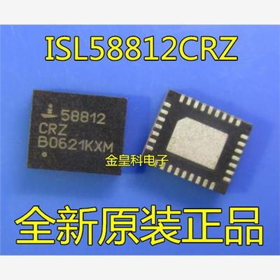 电源芯片ISL58812CRZQFN