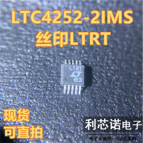 贴片LTC425-2IMSOP-10
