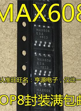MAX608  MAX608ESA  MAX608CSA 升压型DC-DC控制器芯片 进口现货