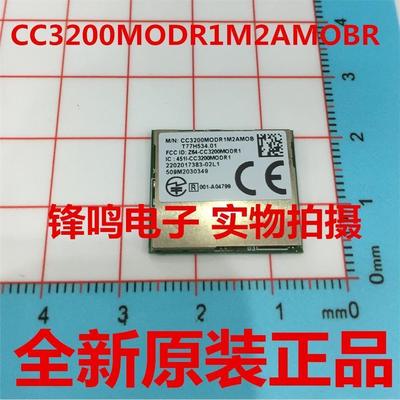 CC3200MODR1M2AMOBR CC3200MODR1M2AMOBT 全新原装正品