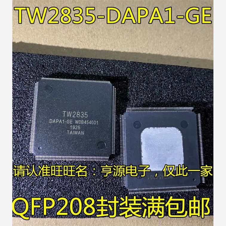 TW2835-DAPA1-GEQF096LC