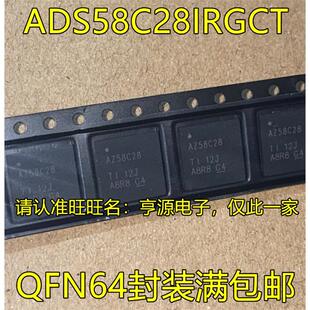 ADS58C28IRGCT QFN64 ADS1298RIZXGR BGA封装 模数转换器芯片进口