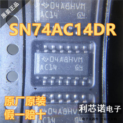 原装正品SN74AC14DR丝