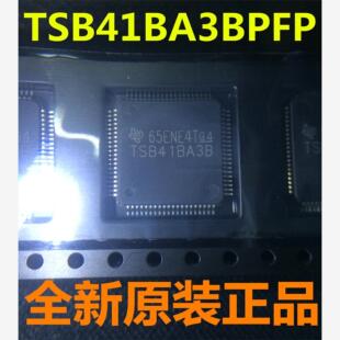 TSB41BA3BPFP TSB41BA3APFP TSB41BA3DPFP 总线收发器 原装