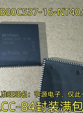 SAB80C537-16-N SAB80C537-16-NT40/85 PLCC-84封装 进口现货