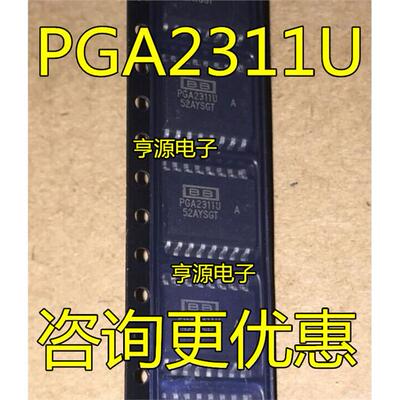PGA2311 PGA2311U PGA2311UA SOP16音频放大器 正品热卖 质量保证
