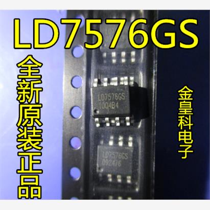 LD7576GS贴片液晶常用电