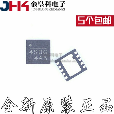 电源管理芯片全新原装M