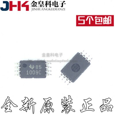 全新原装LT1009CPWRI电