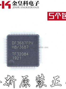 全新 HD64F3687FPV DF3687FPV DF3687FPV H8/3687 QFP64脚贴片