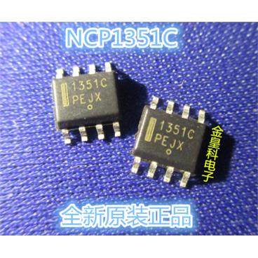 品牌ON 型号NCP1351CDR2G  1351C 变量时间PWM控制器 全新可直拍