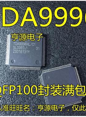 TDA9996   TDA9996HL/C1 液晶驱动板芯片  全新现货  量大价优