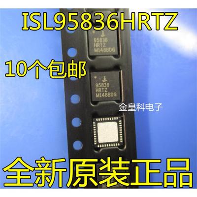 ISL95836HRTZ-TQFN40全