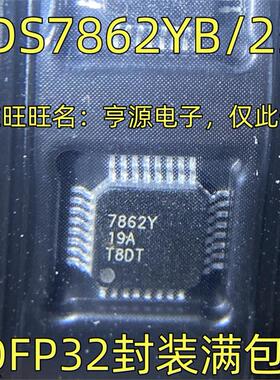 ADS7862YB/250 模数转换器   TQFP-32封装 质量保证 丝印7862Y
