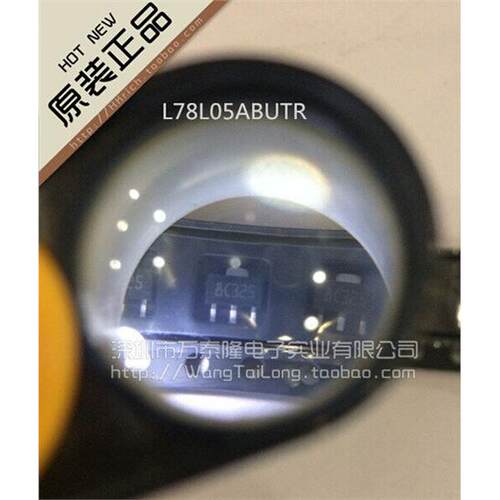 现货原装贴片L78L05AB