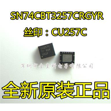 SN74CBT325RGYR丝印CU多