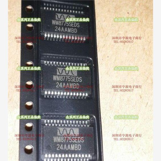 WM8775  WM8775SEDS SSOP28封装 进口芯片 质量保证 进口 现货