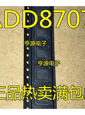 ADD8707WCPZ  ADD8707WCPZ-REEL7 ADD8707 LFCSP-48 进口 现货