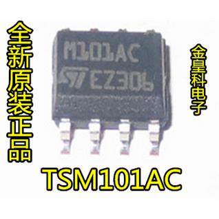 TSM101AC进口原装现货OP