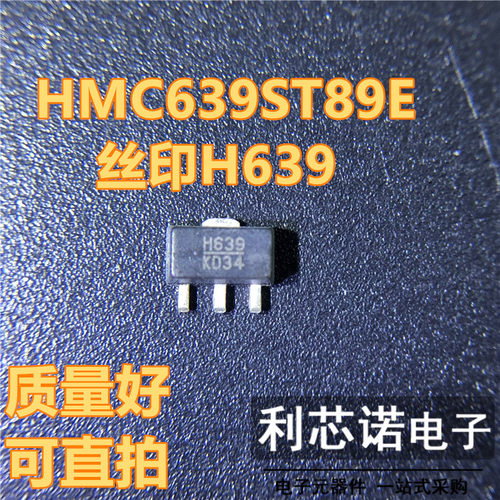 HMC639ST89E丝印OT-封装