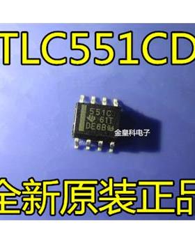 全新现货 TLC551CD TLC551C 时钟/计时 - 可编程计时器和振荡器