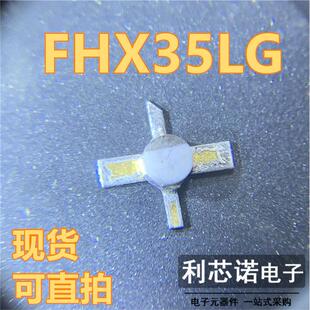 FHX35LG FUJITSU GD-24 低噪声/增益放大器 微波射频高频 可直拍