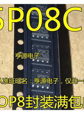 ST95P08C3  ST95P08CM3 汽车储存器芯片  SOP-8封装 5P08C3