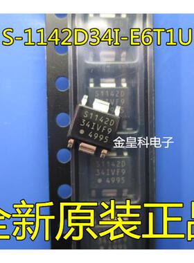 S-1142D34I-E6T1U S-1142D34 S1142D 3.4V 0.2A 6HSOP 全新原装