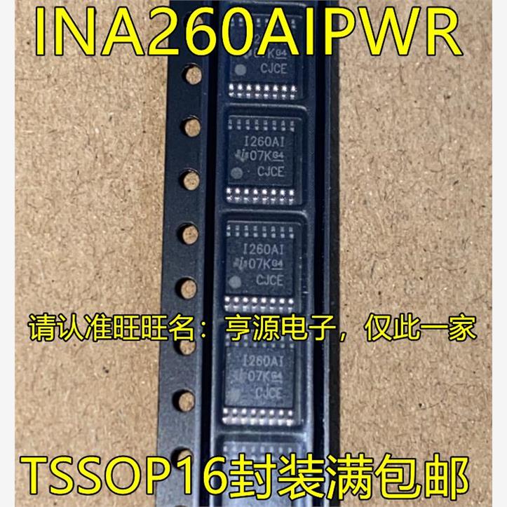 INA260PWRTSSOP16脚贴片