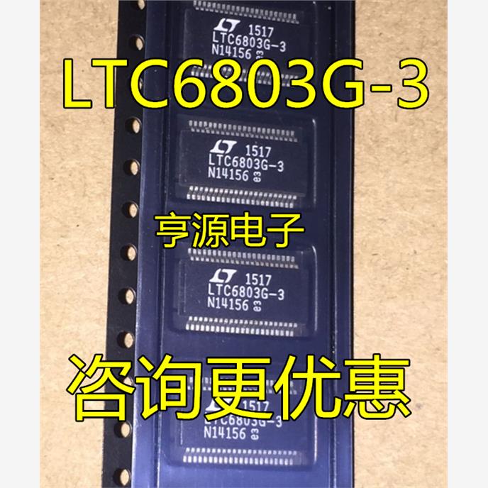 LTC6803IG-31SSOP质量保