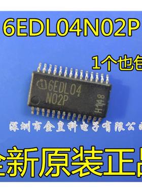 6EDL04N02PR 6EDL04N02P 6EDL04N02 TSSOP28 栅极驱动器 全新原装