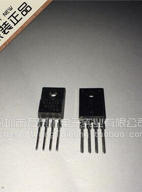 万泰隆 KIA378R05/KEC TO-220F祇做原装进口现货热卖 祇做原装